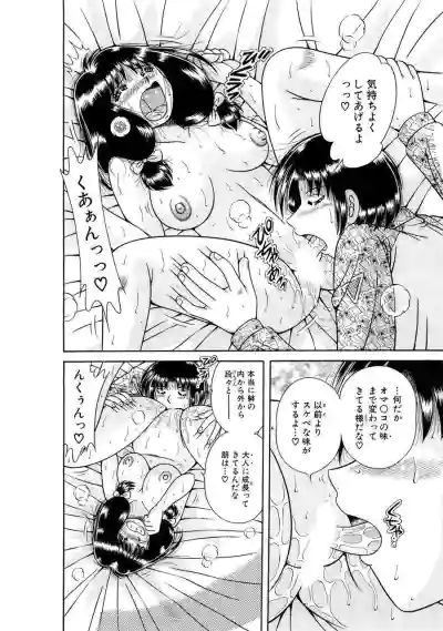 Page 334