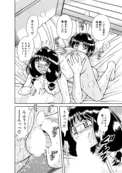 Page 336