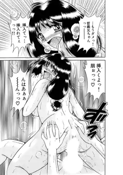 Page 337