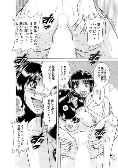 Page 338