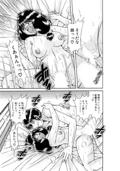 Page 339