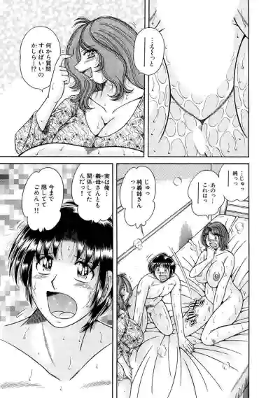 Page 349