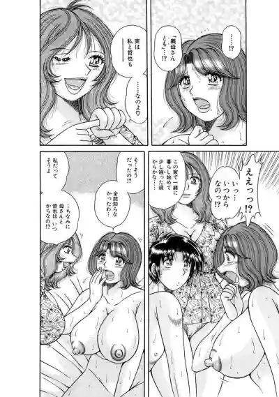 Page 350