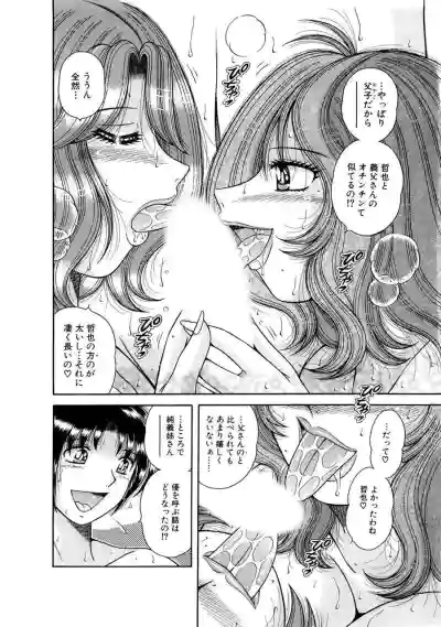Page 354
