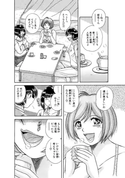 Page 368