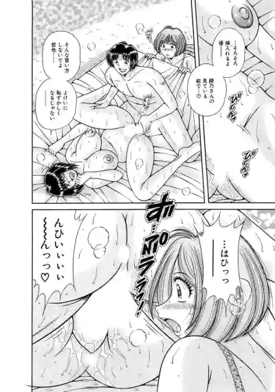 Page 376