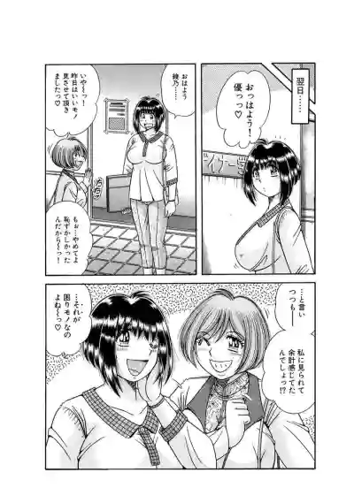 Page 380