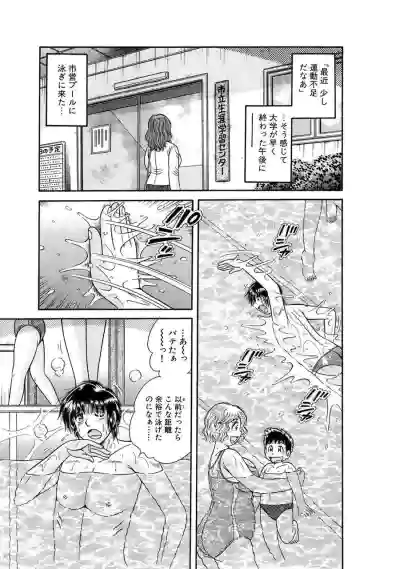 Page 383