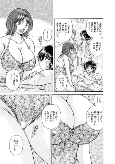 Page 385