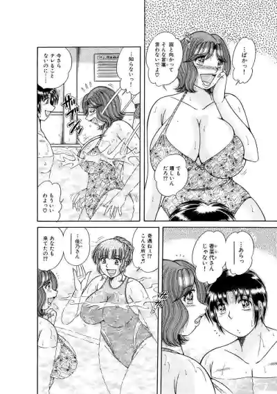 Page 386