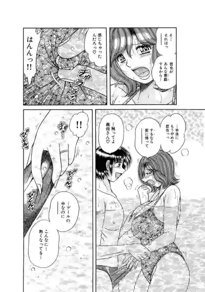 Page 390