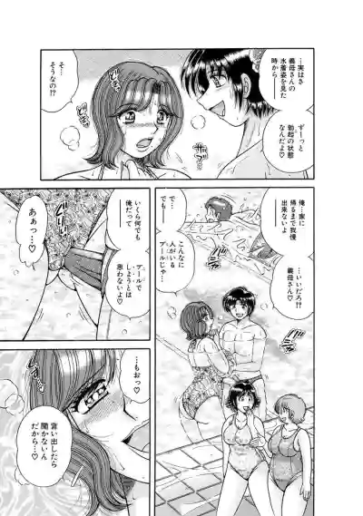 Page 391