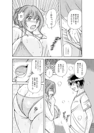 Page 412