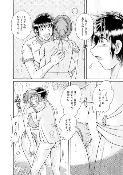 Page 414
