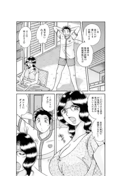Page 424