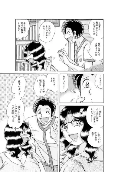 Page 425