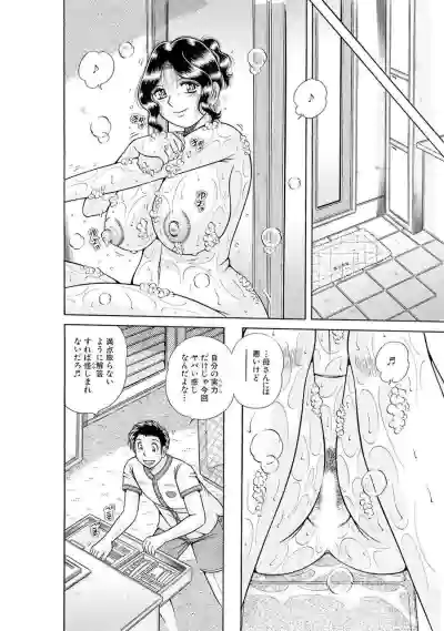 Page 426