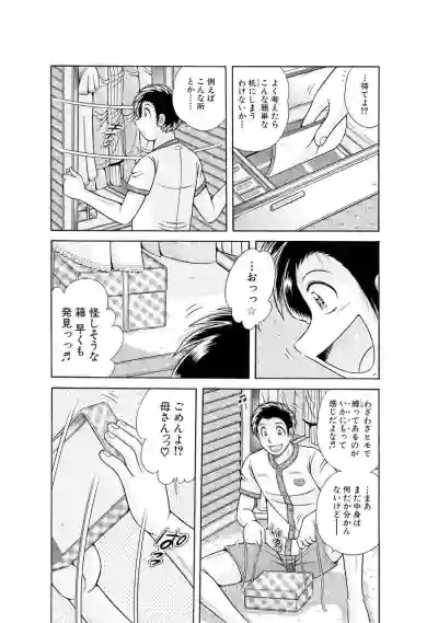Page 427