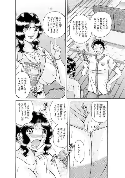 Page 430