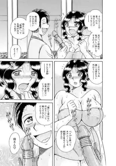 Page 431