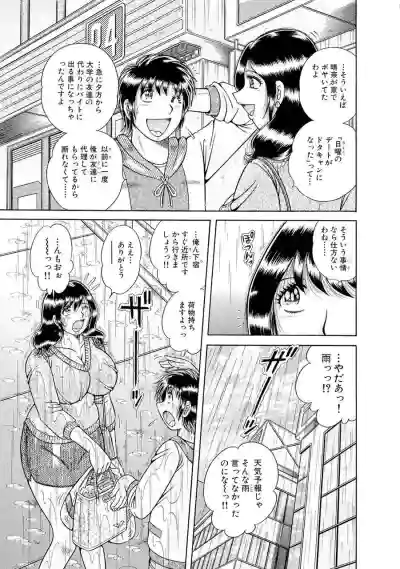 Page 445