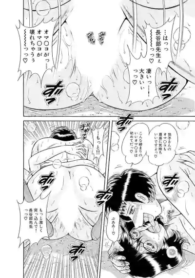 Page 480