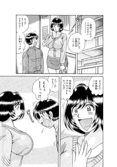 Page 487