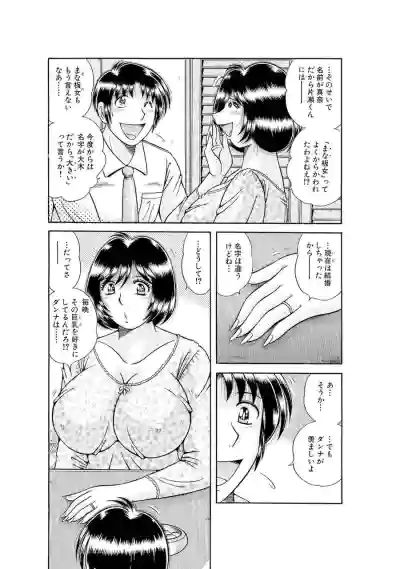 Page 490