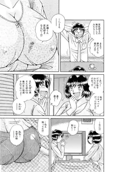 Page 491