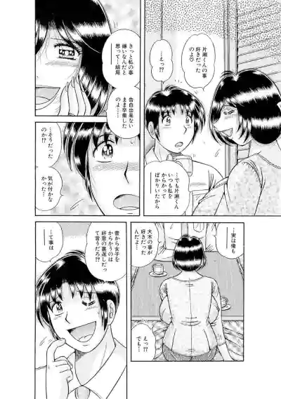 Page 492