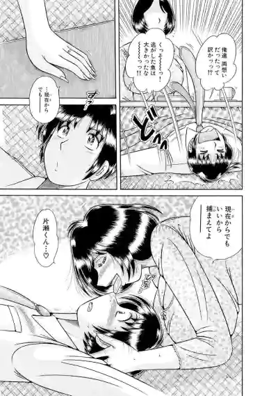 Page 493