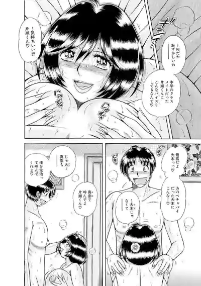 Page 494
