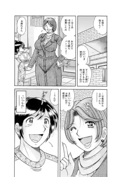 Page 507