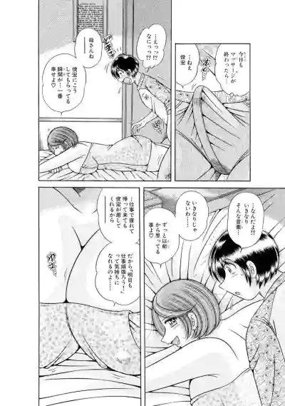 Page 510