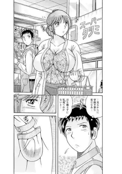 Page 526