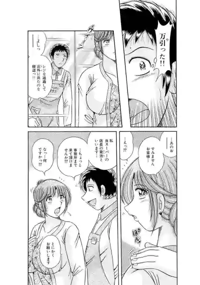 Page 527