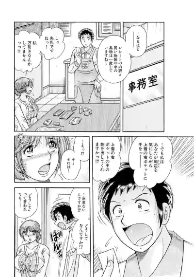 Page 528