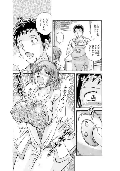 Page 530