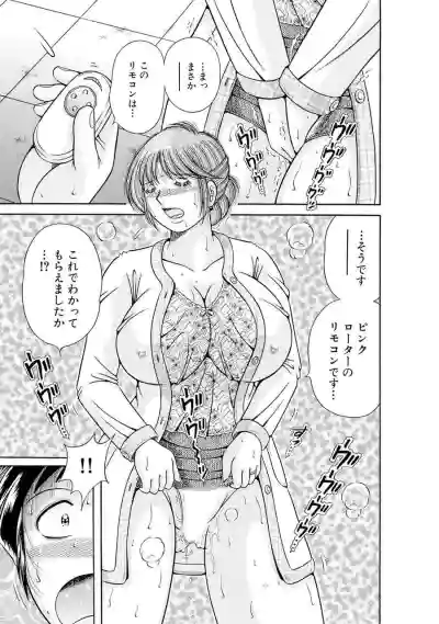 Page 531