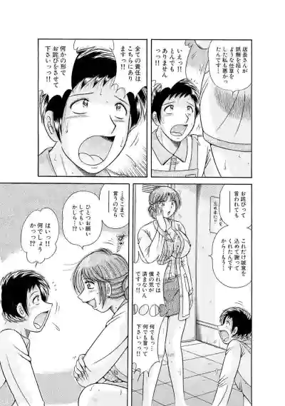 Page 533