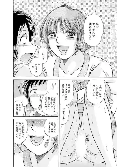 Page 534