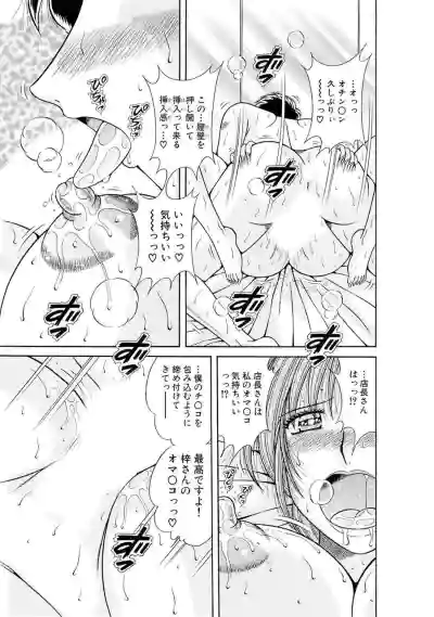 Page 539