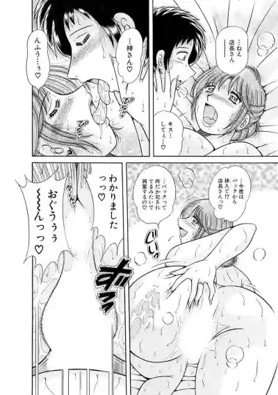 Page 540