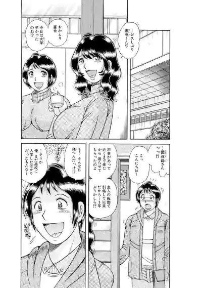 Page 546