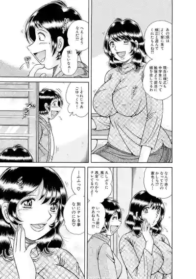 Page 547