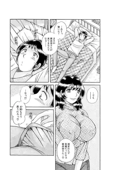 Page 548