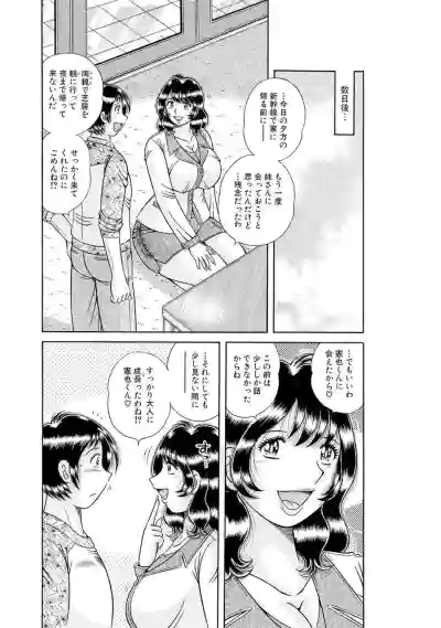 Page 550