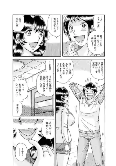 Page 551