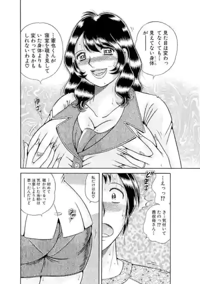 Page 552
