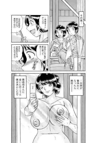 Page 564
